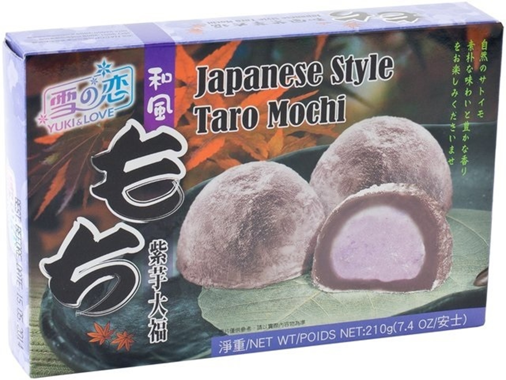 Kue beras Japang Taro Kue beras Japang Taro