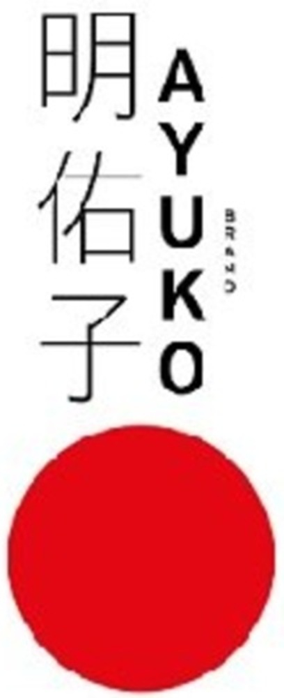 Ayuko Ayuko