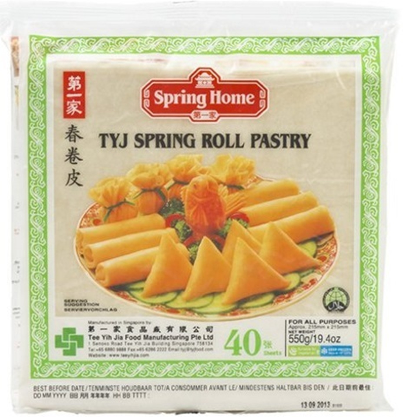 Spring Roll Pastry Spring Roll Pastry