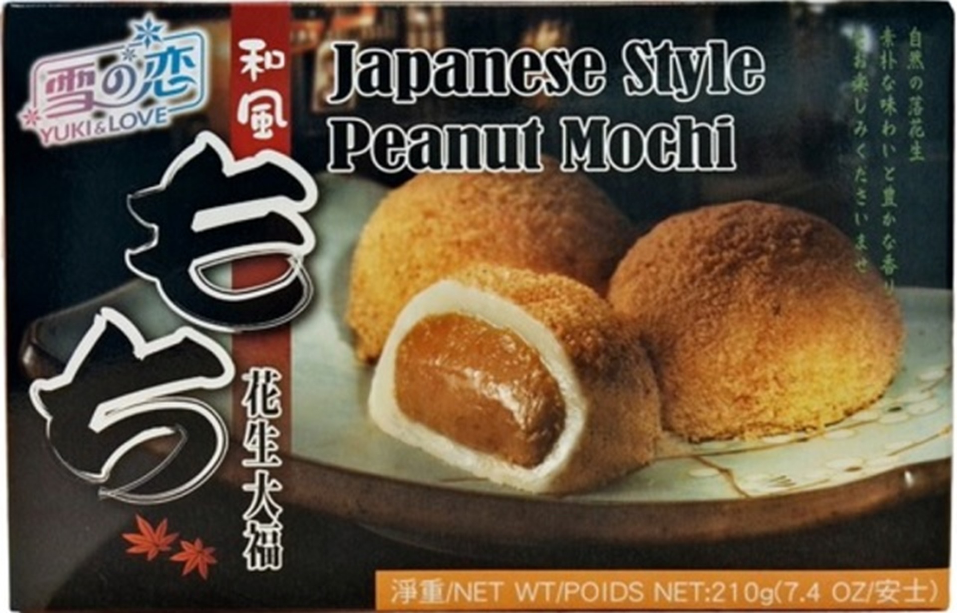 Kue beras Jepang Kacang Kue beras Jepang Kacang