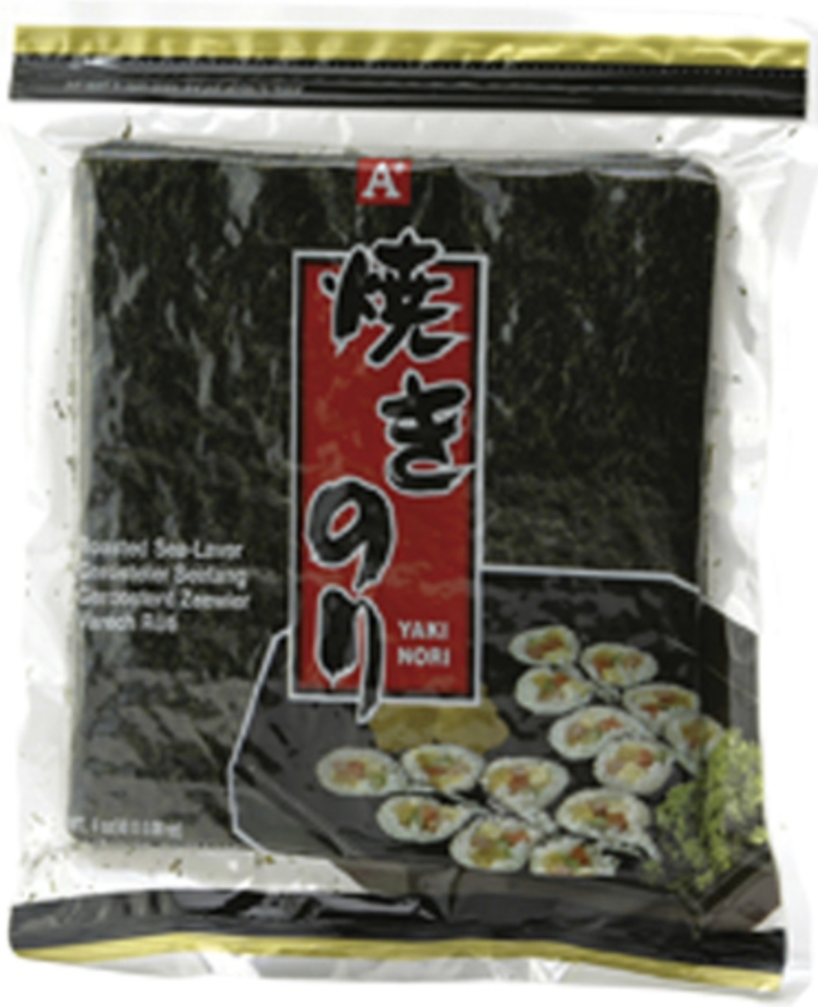 Rumput Laut Panggang