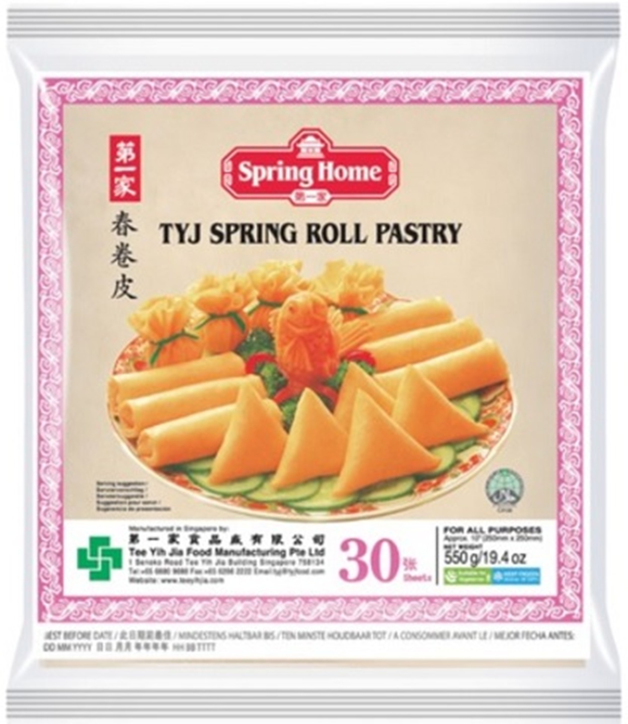 Lumpia 250 mm Lumpia 250 mm