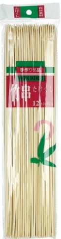 Bamboo Satay Stick