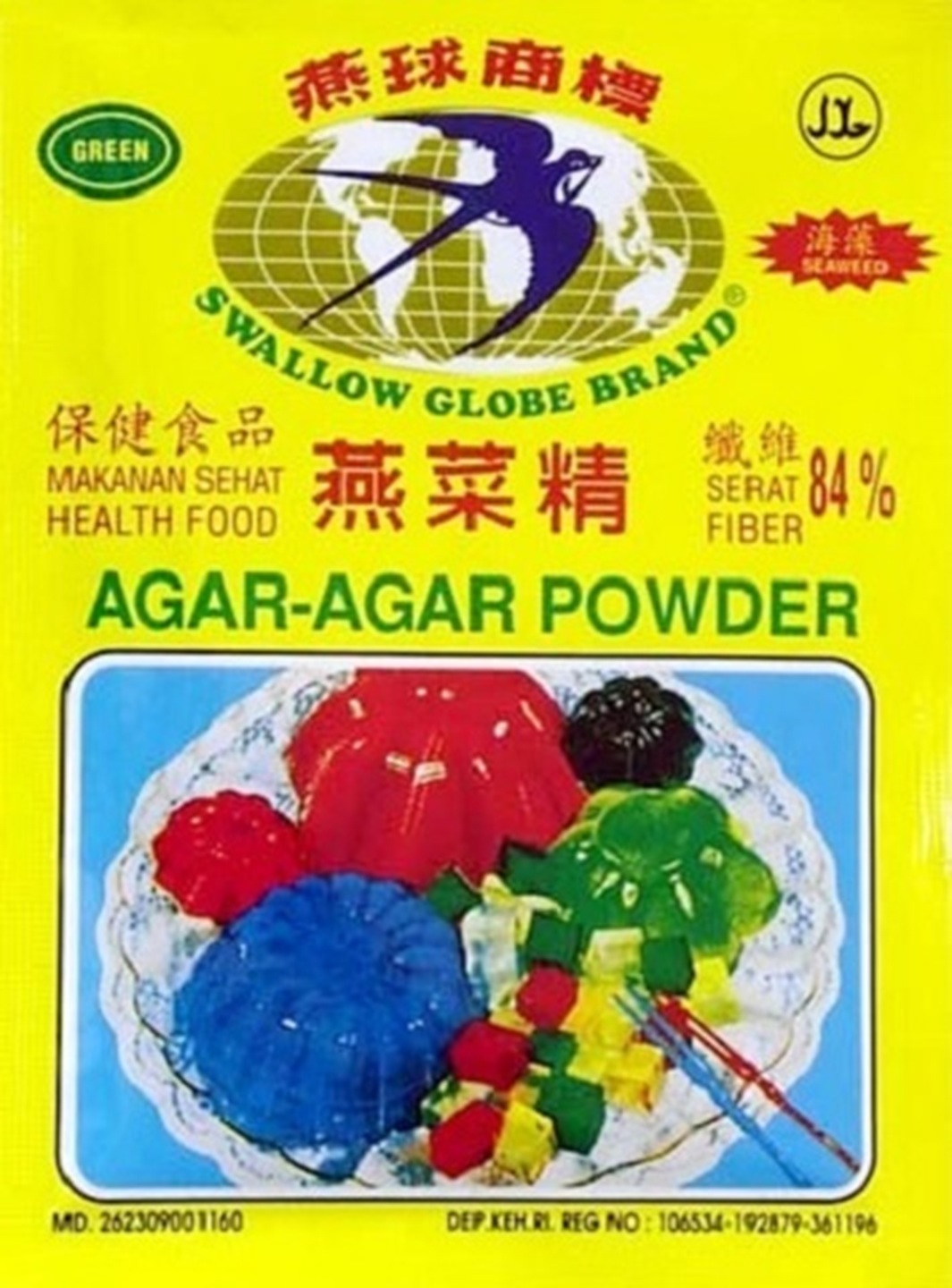 Agar-Agar Powder Hijau Agar-Agar Powder Hijau