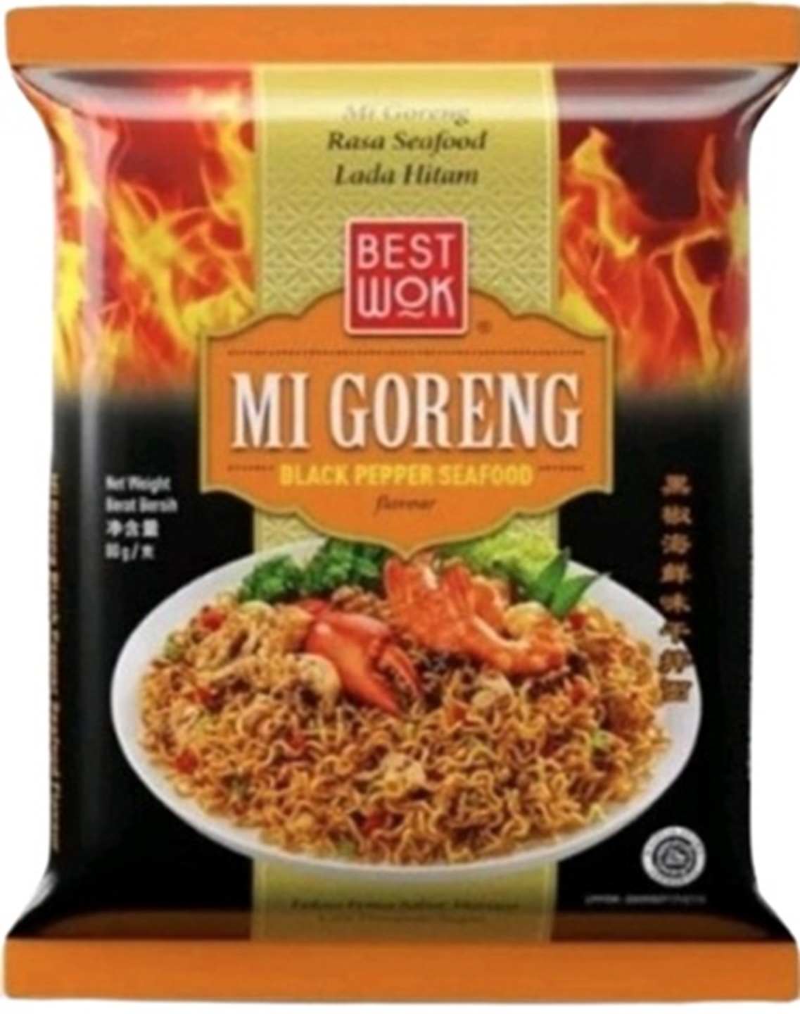 Mi Goreng Seafood lada hitam Mi Goreng Seafood lada hitam