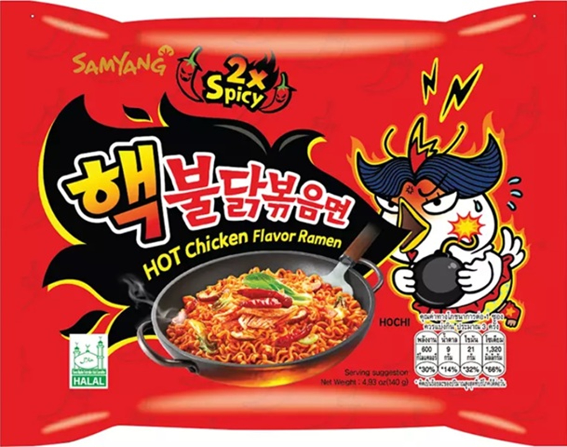 Mie instan Ayam Extra Pedas Mie instan Ayam Extra Pedas